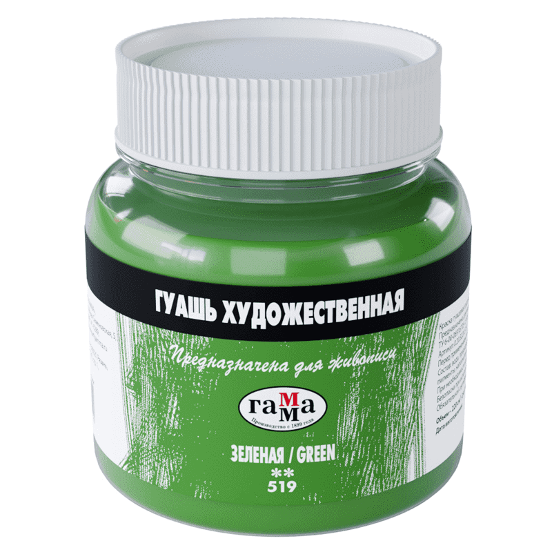 картинка Гуашь художественная Зеленая, 220мл "Гамма"