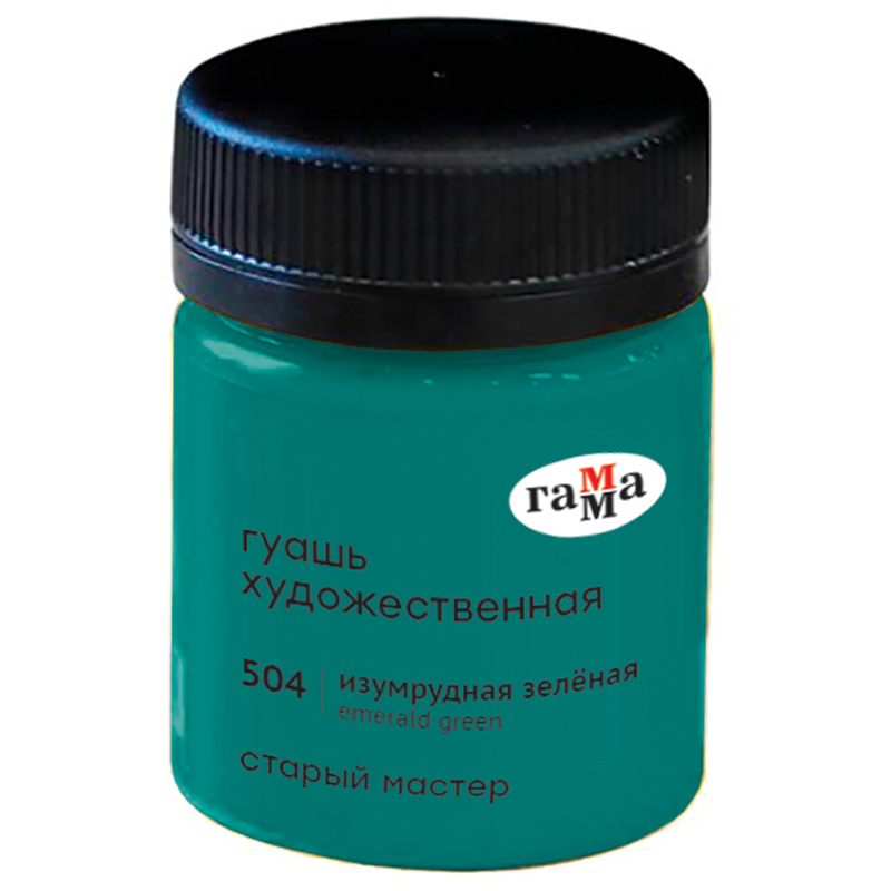 картинка Гуашь художественная Изумрудная зеленая, 40мл "Старый Мастер"