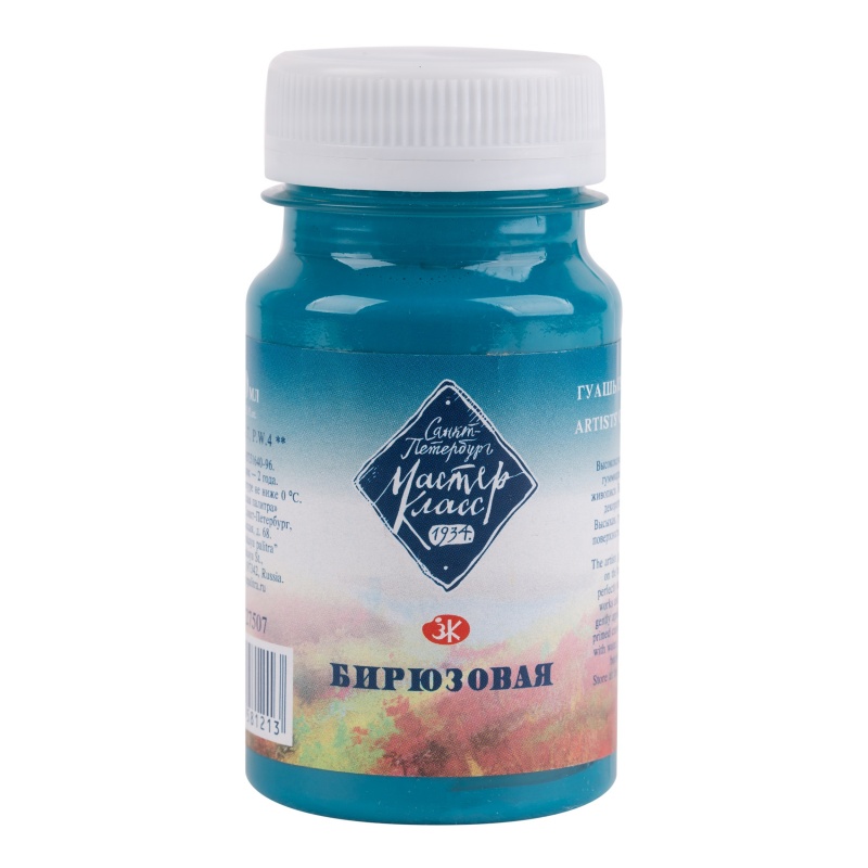 картинка Гуашь художественная Бирюзовая, 100мл "Мастер-Класс"