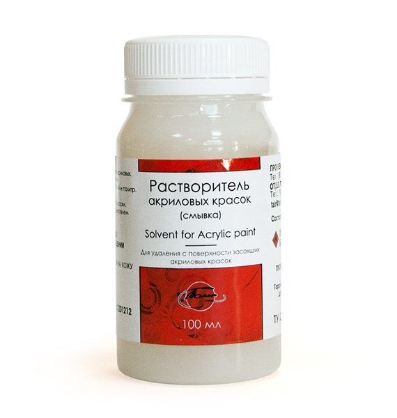 картинка Растворитель акриловых красок  100 мл
