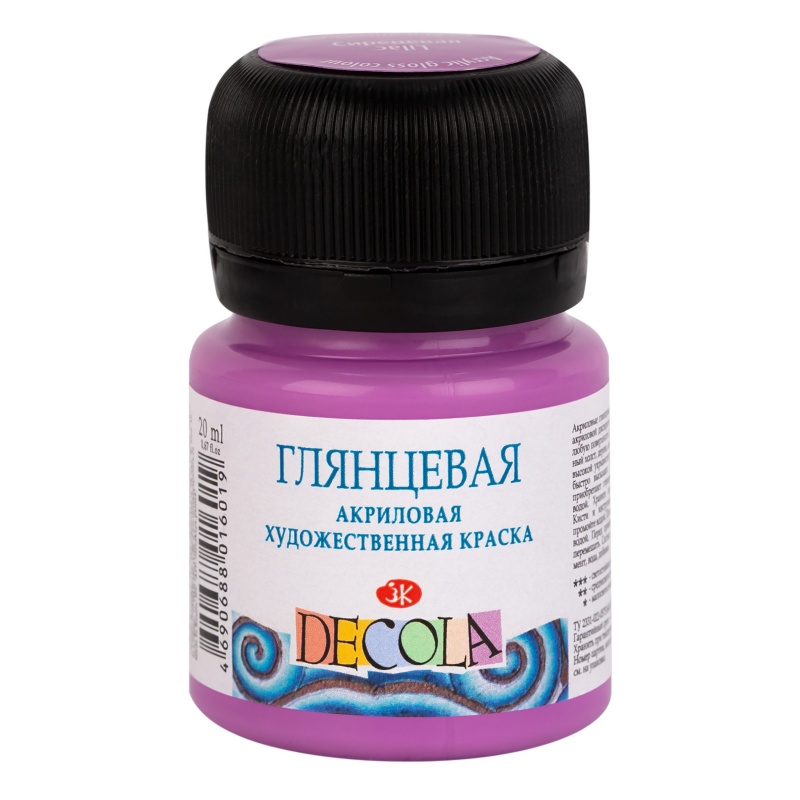 картинка Акрил глянцевый Сиреневая 20мл, "Decola"