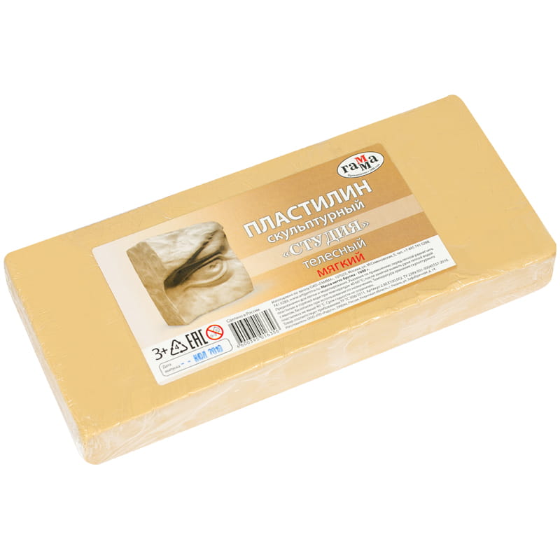 картинка Пластилин скульптурный Телесный 1 кг (Мягкий)