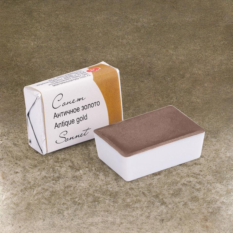 картинка Акварель в кюветах Античное золото, 2,5мл "Сонет"