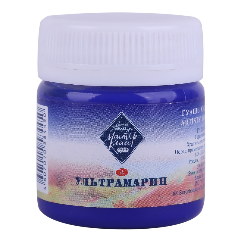 картинка Гуашь художественная Ультрамарин, 40мл "Мастер-Класс"