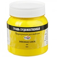 картинка Гуашь художественная Лимонная, 220мл "Гамма"