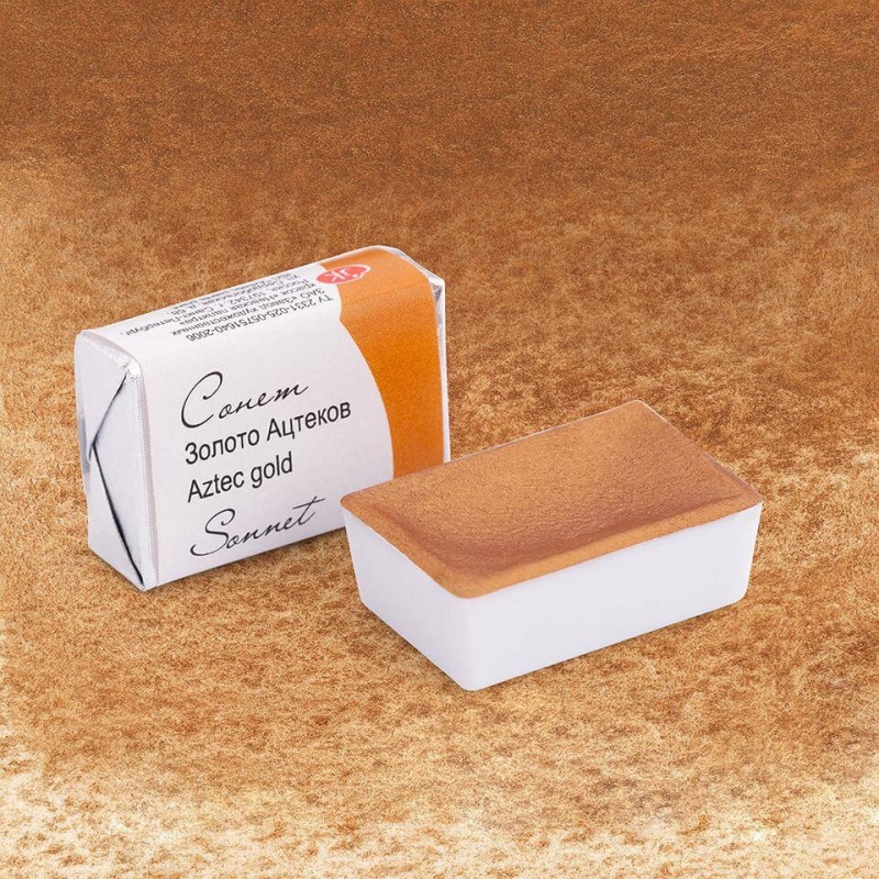 картинка Акварель в кюветах Золото ацтеков, 2,5мл "Сонет"
