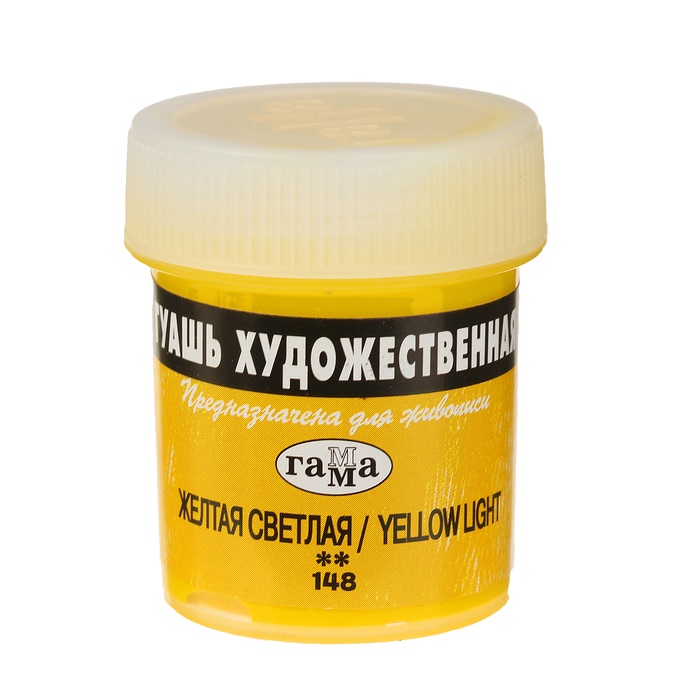картинка Гуашь художественная Желтая светлая, 40мл "Гамма"