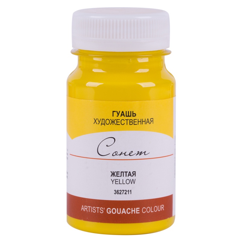 картинка Гуашь художественная Желтая, 100 мл "Сонет"