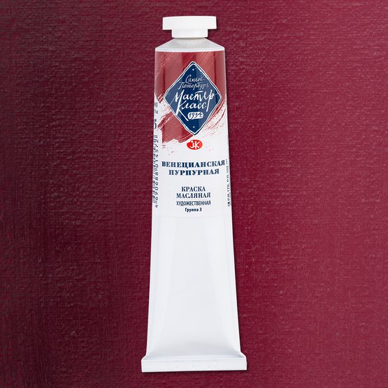 картинка Краска масляная Венецианская пурпурная, 46мл "Мастер Класс"