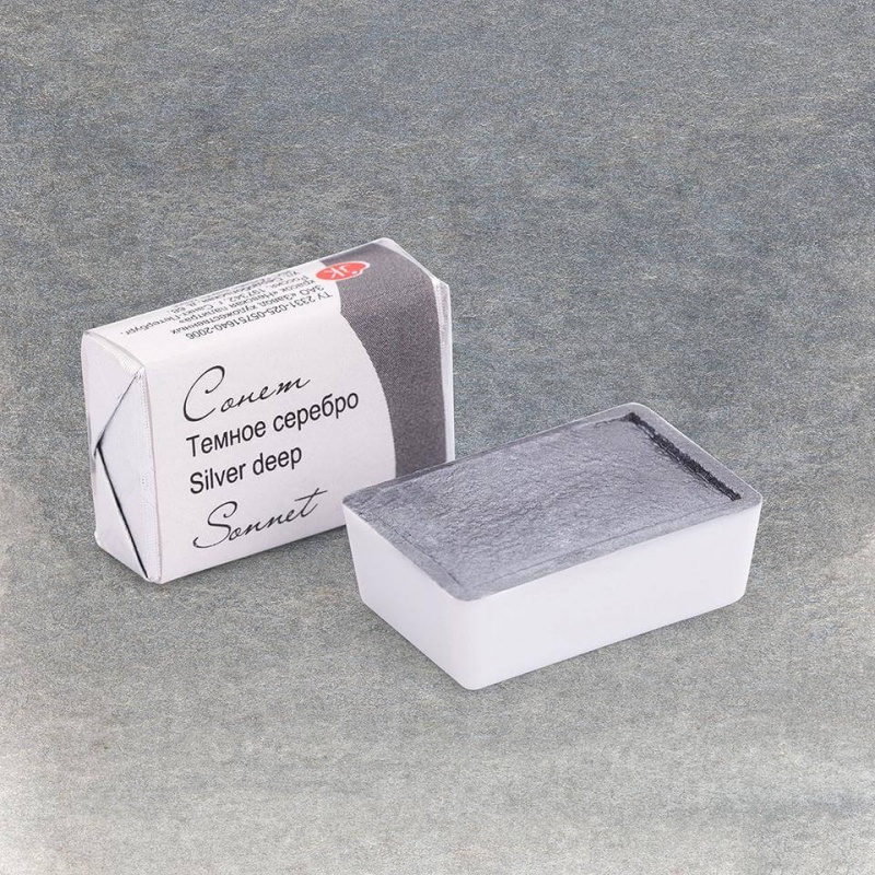 картинка Акварель в кюветах Темное серебро, 2,5мл "Сонет"