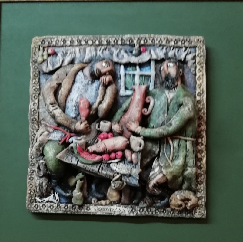 картинка Е. Трифонова  коржи  "Смертные грехи"