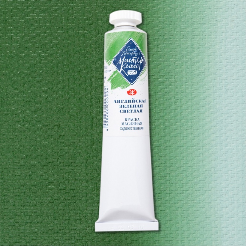 картинка Краска масляная Английская зеленая светлая, 46мл "Мастер Класс"