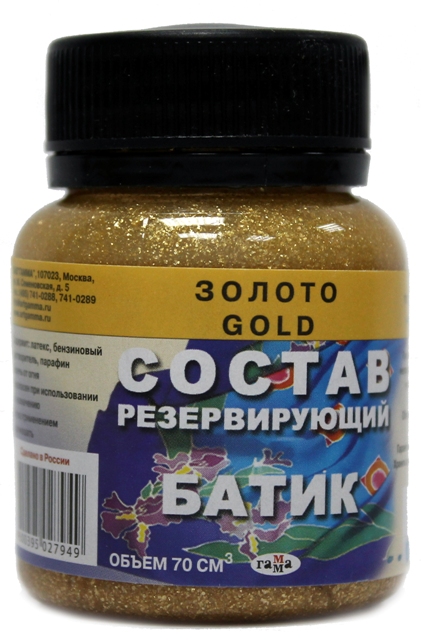 картинка Состав резервирующий золото  60 мл