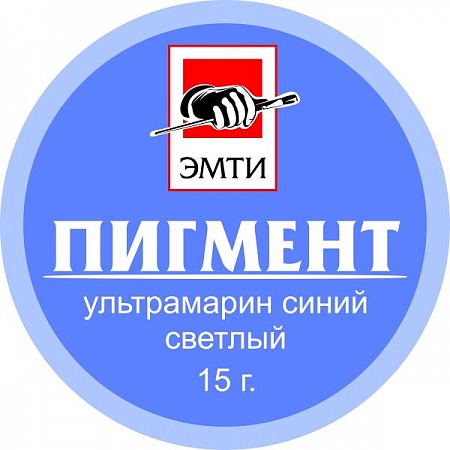 картинка Пигмент Ультрамарин 15 гр Альбатрос