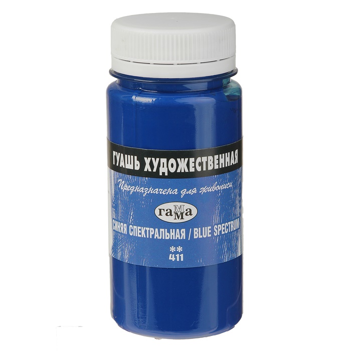 картинка Гуашь художественная Синяя спектральная, 110мл "Гамма"