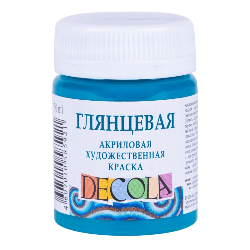 картинка Акрил глянцевый Бирюзовая 50мл, "Decola"