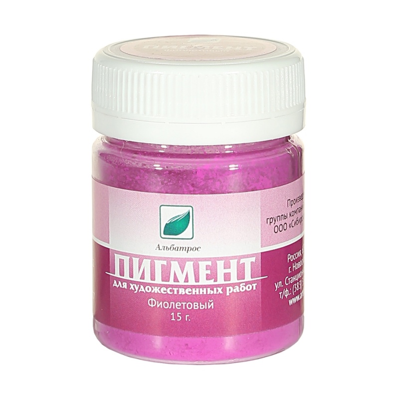 картинка Пигмент Фиолетовый 15 гр Альбатрос