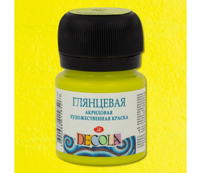 картинка Акрил глянцевый Лайм 20мл, "Decola"