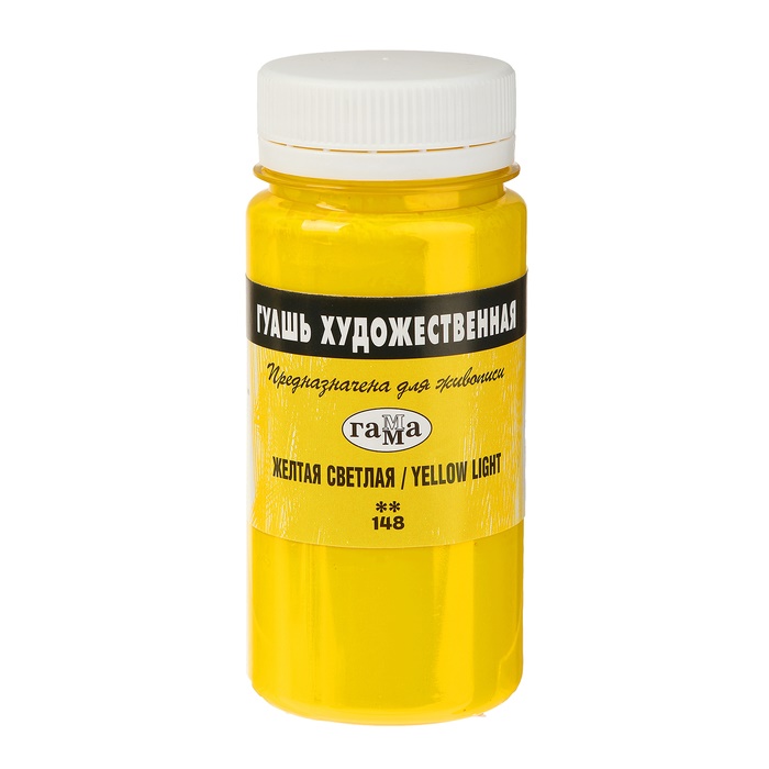 картинка Гуашь художественная Желтая светлая, 110мл "Гамма"