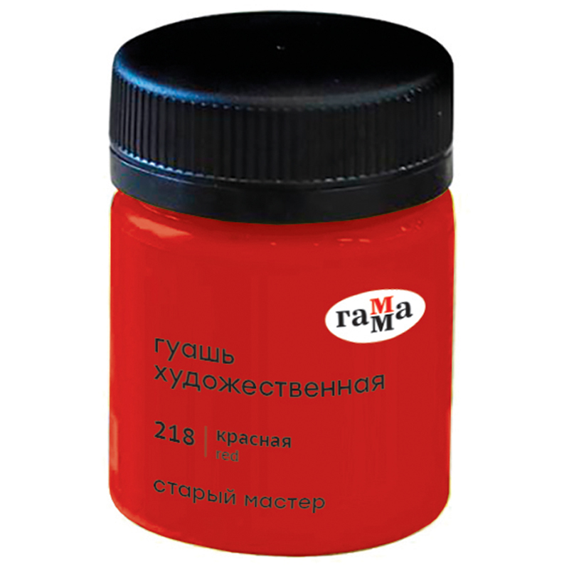 картинка Гуашь художественная Красная, 40мл "Старый Мастер"
