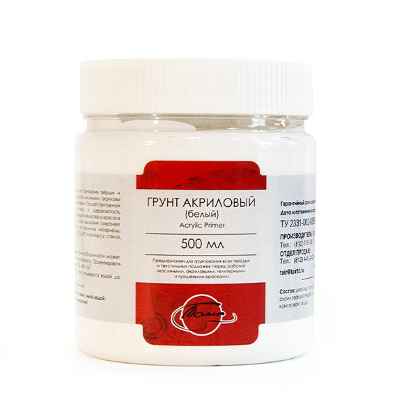 картинка Грунт акриловый ,500 мл, новая банка