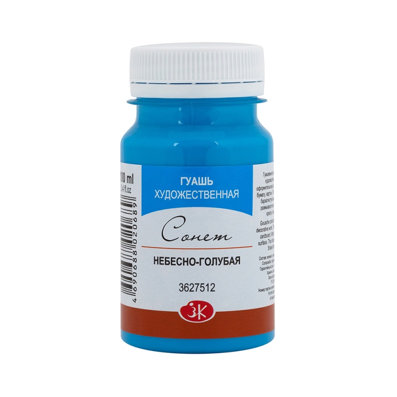 картинка Гуашь художественная Небесно-голубая, 100 мл "Сонет"