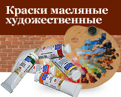 Магазин Феникс Саратов Официальный Сайт