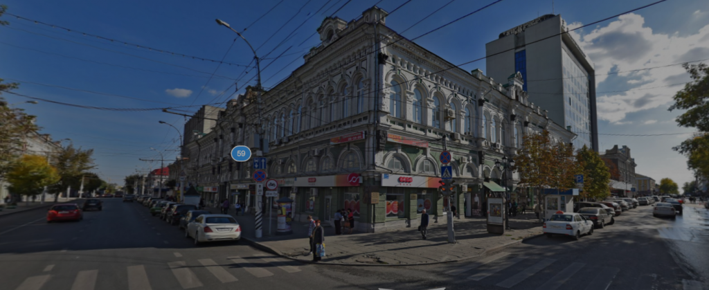 Магазин Феникс Саратов Официальный Сайт Магазин Феникс Саратов Официальный Сайт